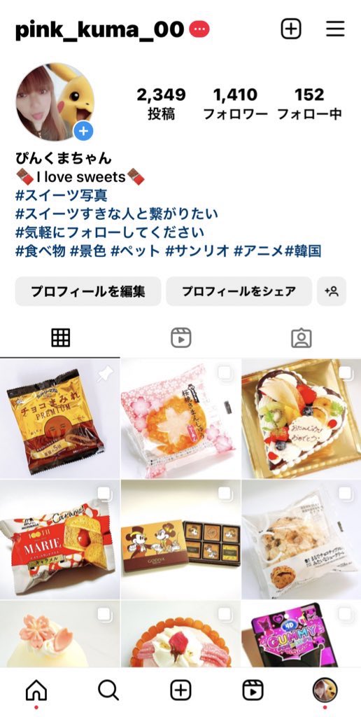 ぴん🐻 tweet media