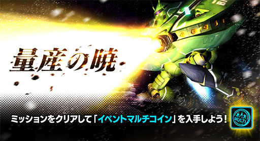 GbmDoggg's tweet photo. #ガンダムブレイカーモバイル https://t.co/gXEMYO0Olg
