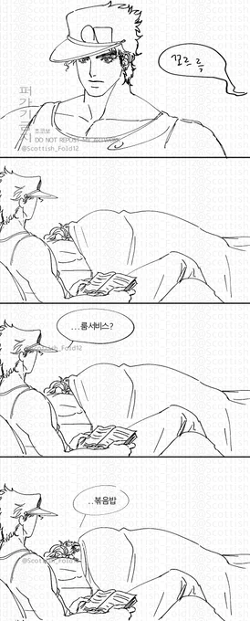 잘 먹음 