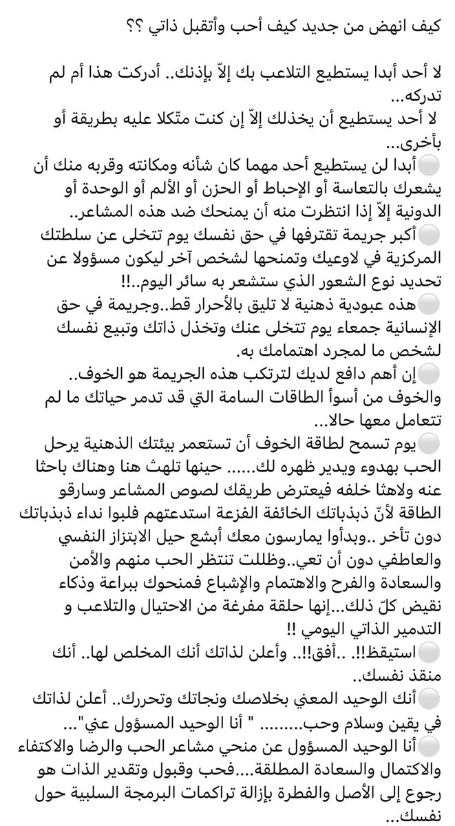 spirtual_mother's tweet image. كلمات من ذهب👌