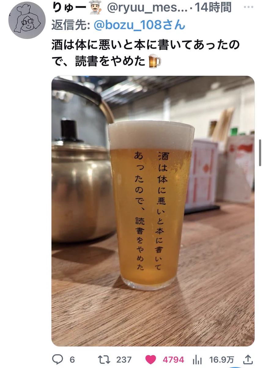 辞めるのは・・そっち！？ゼクシィのキャッチコピーみたいなことを言おう選手権が面白すぎるｗｗ