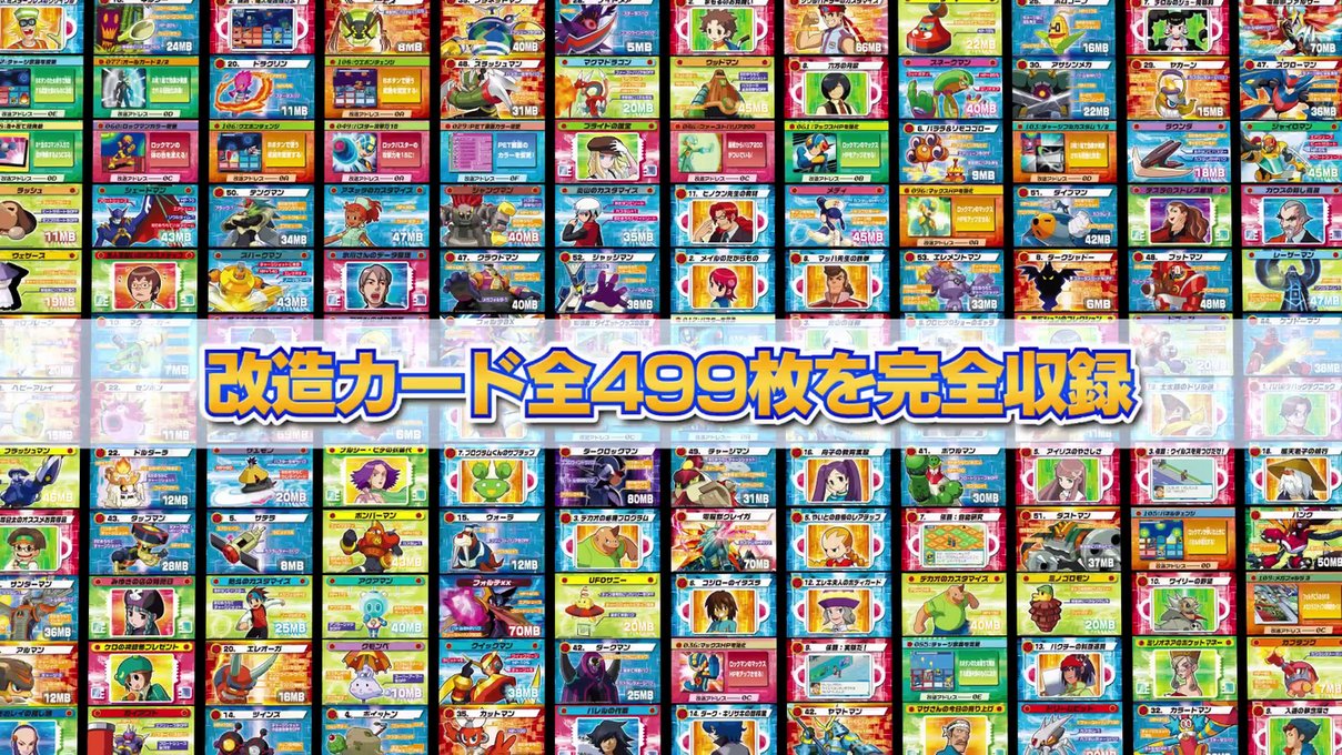 ロックマンシリーズ公式 on X: 