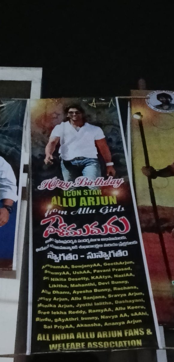 AlluGirlsFc tweet media