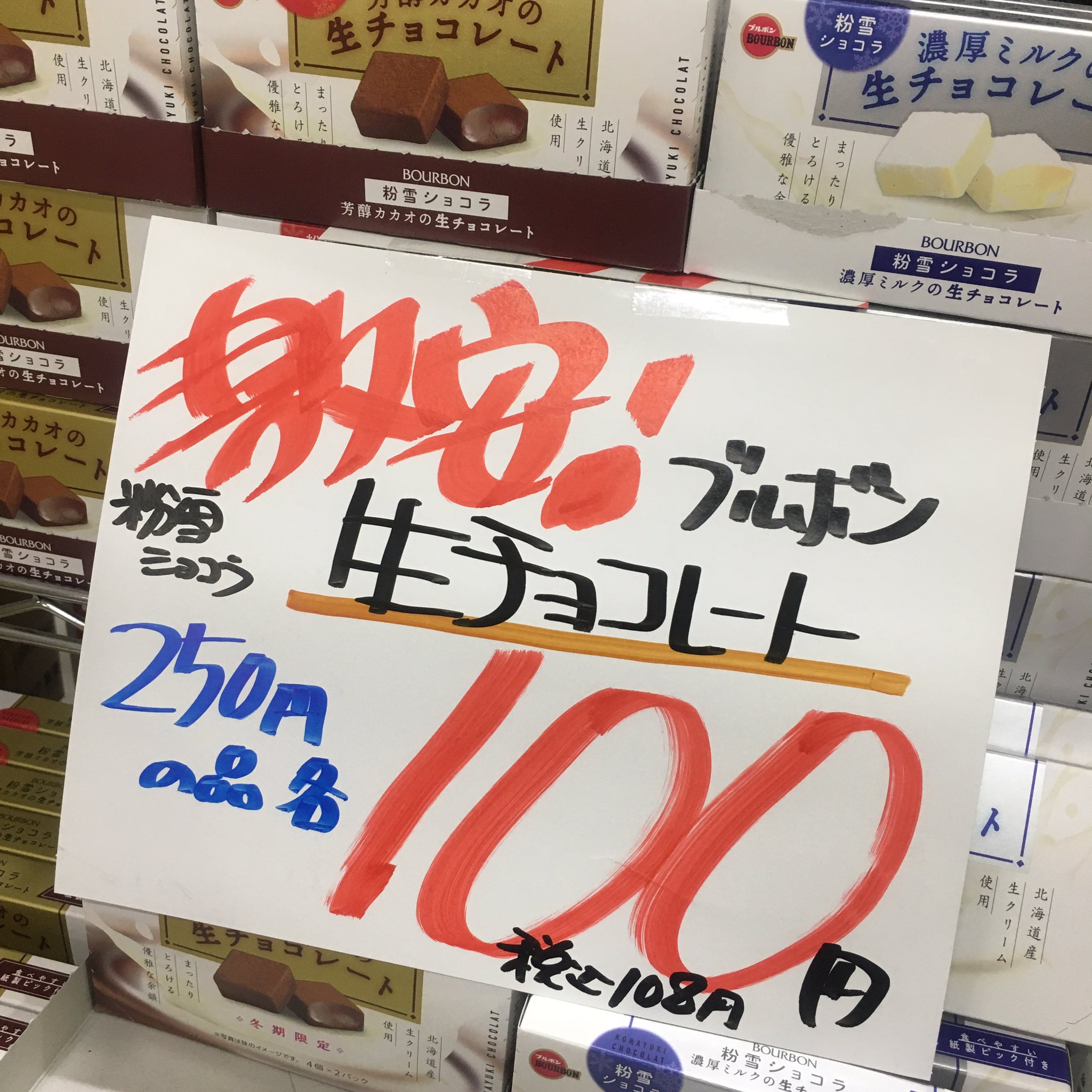 台東食品株式会社>