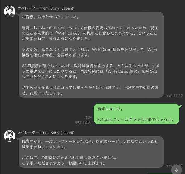 thefoly's tweet photo. ちょうど撮影も途切れたのでテザーアプリとそれに対応させる様にα7ivのファームアップ。
前回の様な致命的なバグの報告もないし、まぁ純正アプリなんてどうせ使えないから期待せずアップデートしてみたのですが。→つづく
#α7iv
#ShutterSnitch
#CreatorsApp
#Ver2.00 https://t.co/M2VIfuc3TL