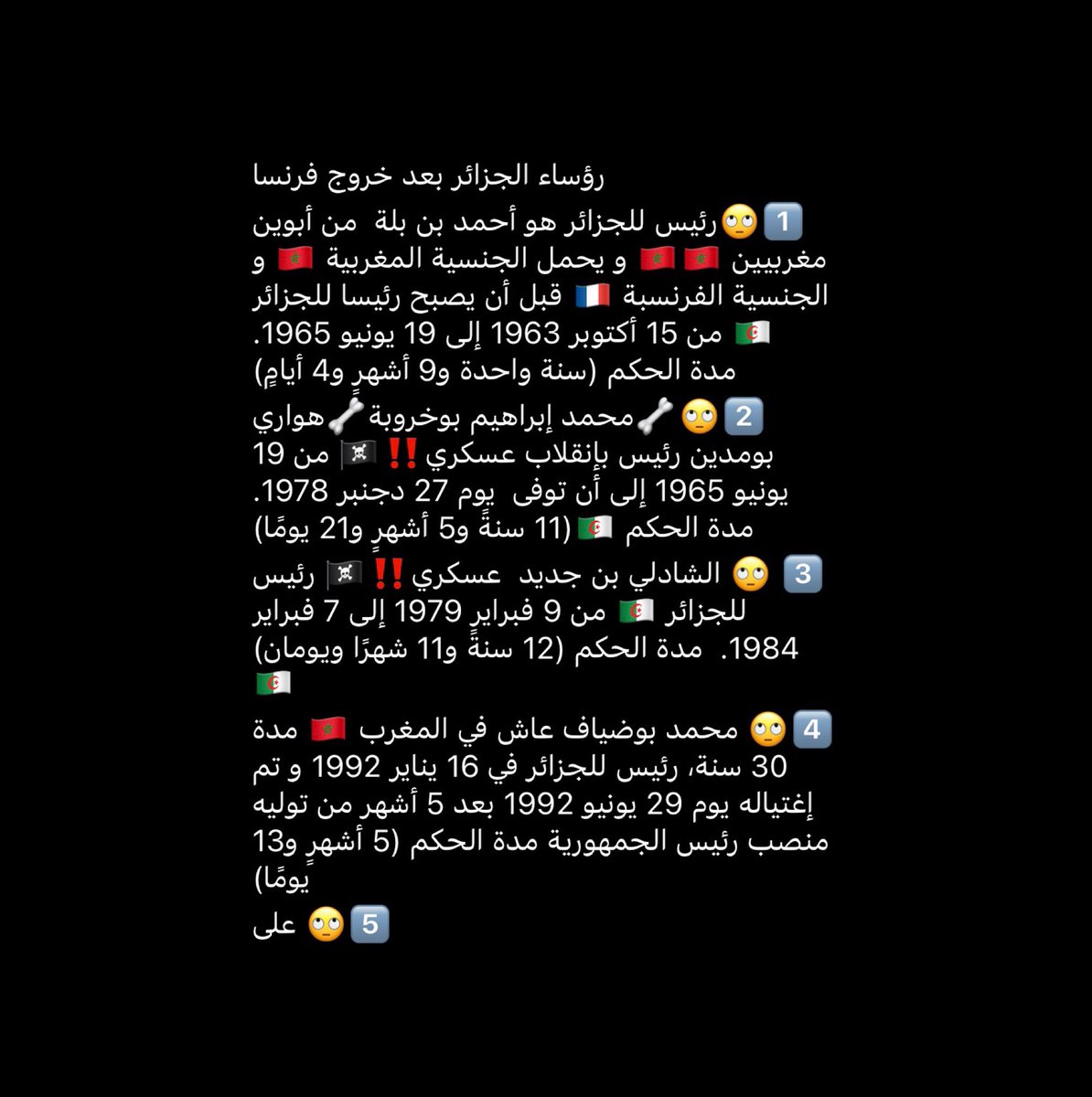 Maroc_First's tweet image. L’histoire des Kouloughlis