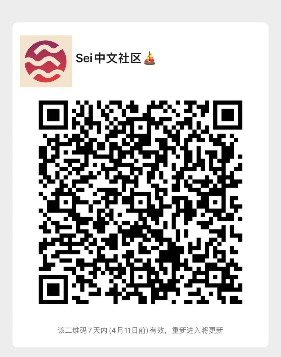 Attention Seilors 🚢

The Sei community is a global network of talented individuals  and we want to accommodate and have information easily accessible to everyone around the world 🌏

We're proud to announce the official Sei community Wechat group is live👇