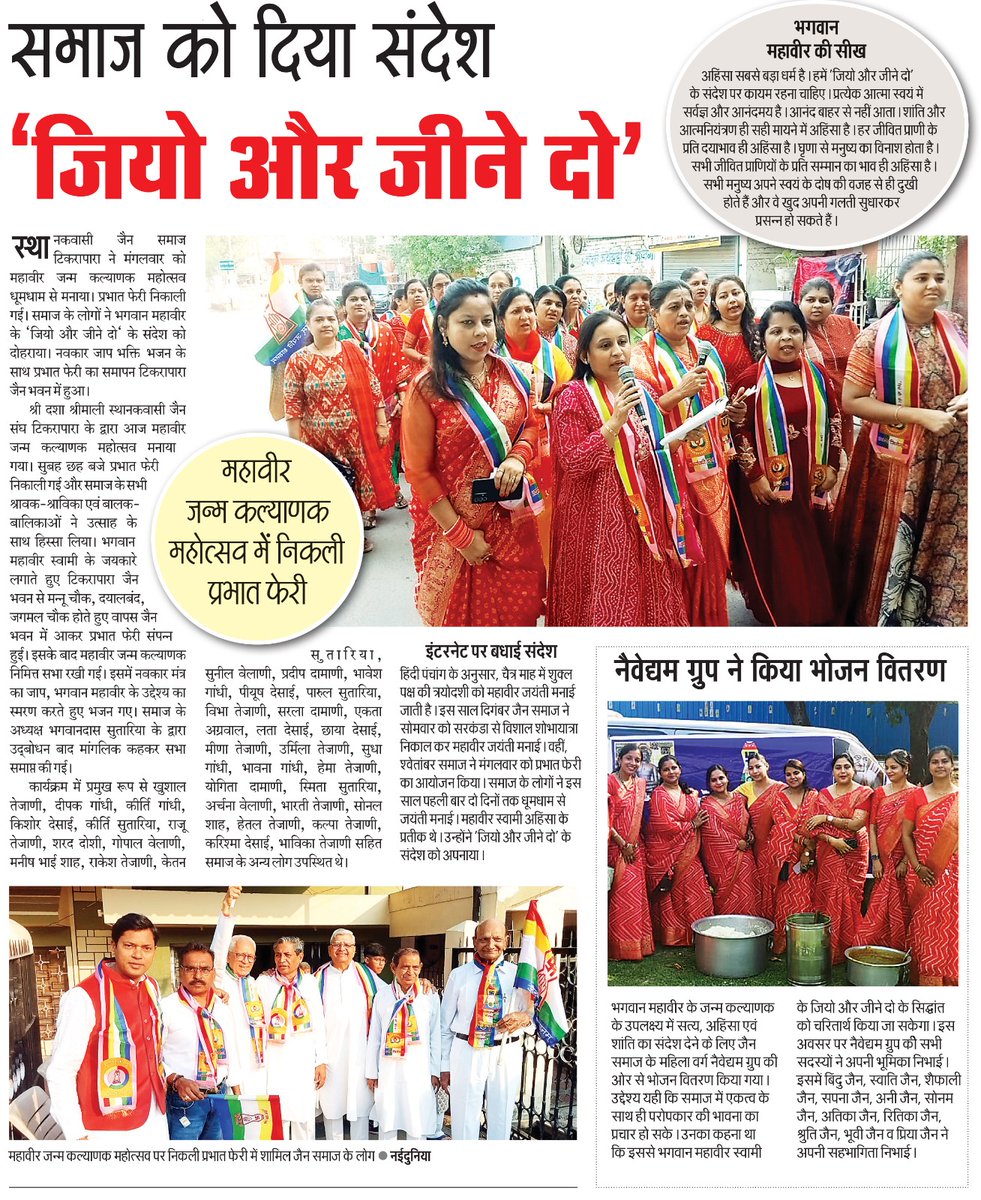 Journalist Dhirendra Sinha tweet media