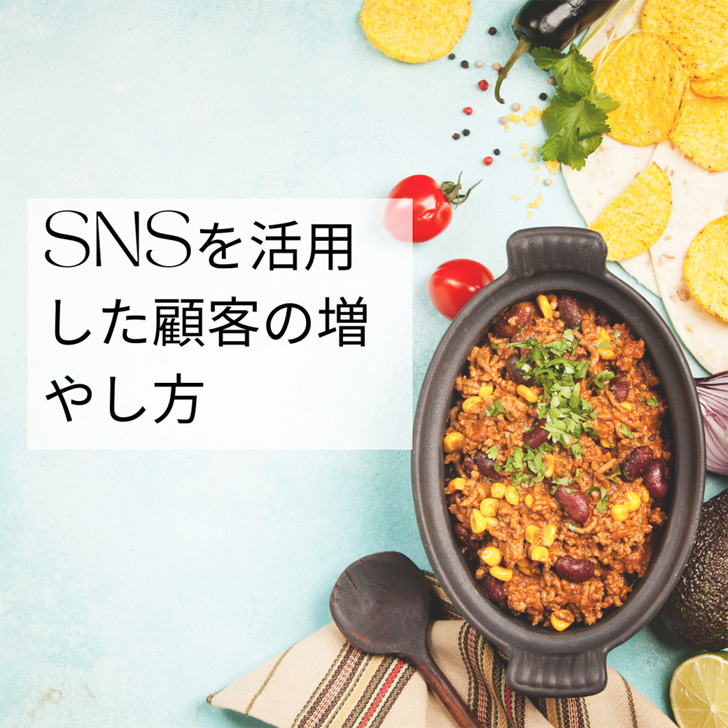 yamaribi1's tweet photo. SNSを活用した顧客の増やしかた

１．鮮やかなヘアスタイルの投稿
２．顧客からの口コミを活用する
３．キャンペーンや割引の情報を発信する
４．プロフィールページを充実させる
５．ターゲットを絞った投稿をする https://t.co/RL7iU7QRLQ