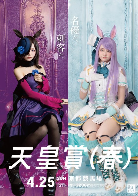 コスプレイヤー真白まくらのTwitter画像3