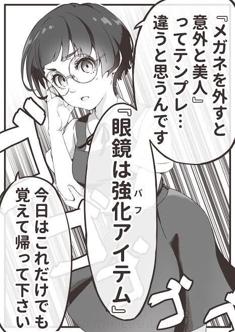 <a href="/Bacius9/">バシウス</a> 不意に外すから良いのであって基本はバフアイテムなんだよ
わからせてやる