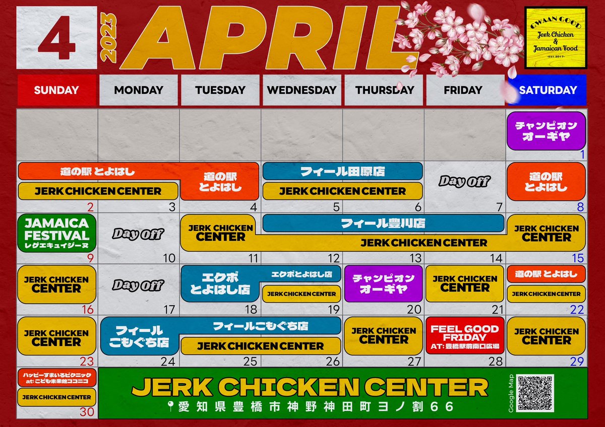 gwaangoodjerk's tweet photo. 【4月のグワーングッド】

GWAAN GOOD
-JERK CHICKEN CENTER-
●営業時間
11:30-20:00(LO)
●MAP
https://t.co/QCPryPgCm2 https://t.co/PtPOY2rBGU