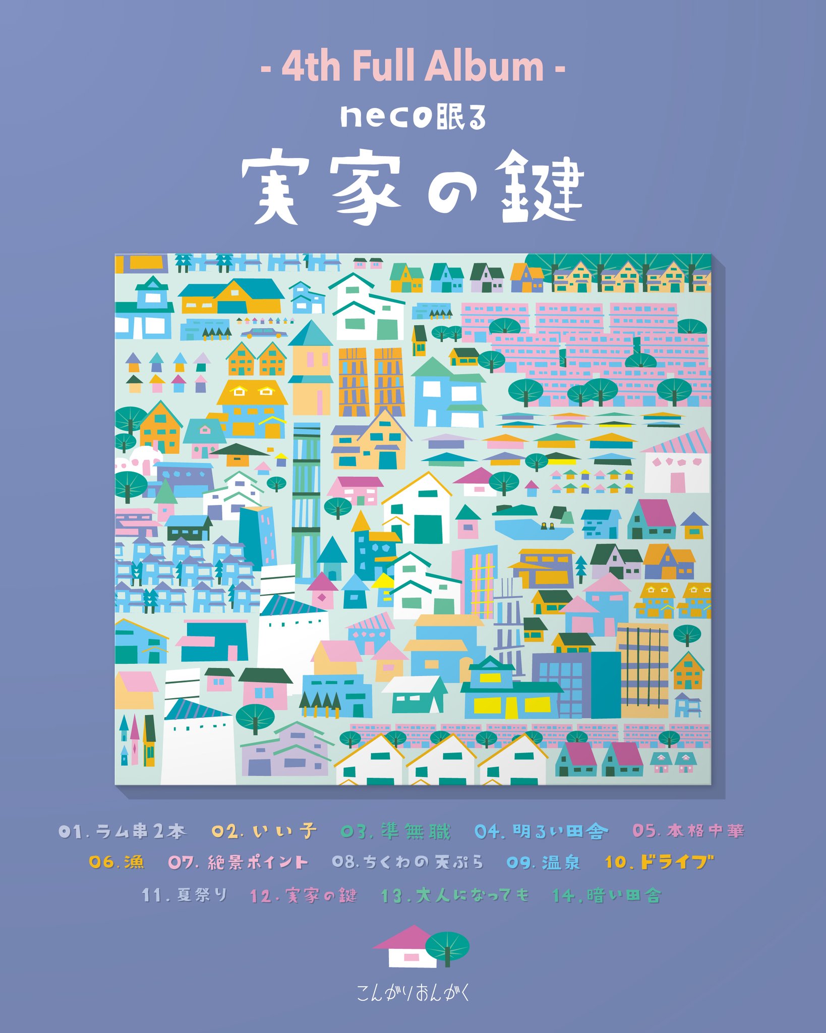 題名『眠る母』 - iplace.co.il
