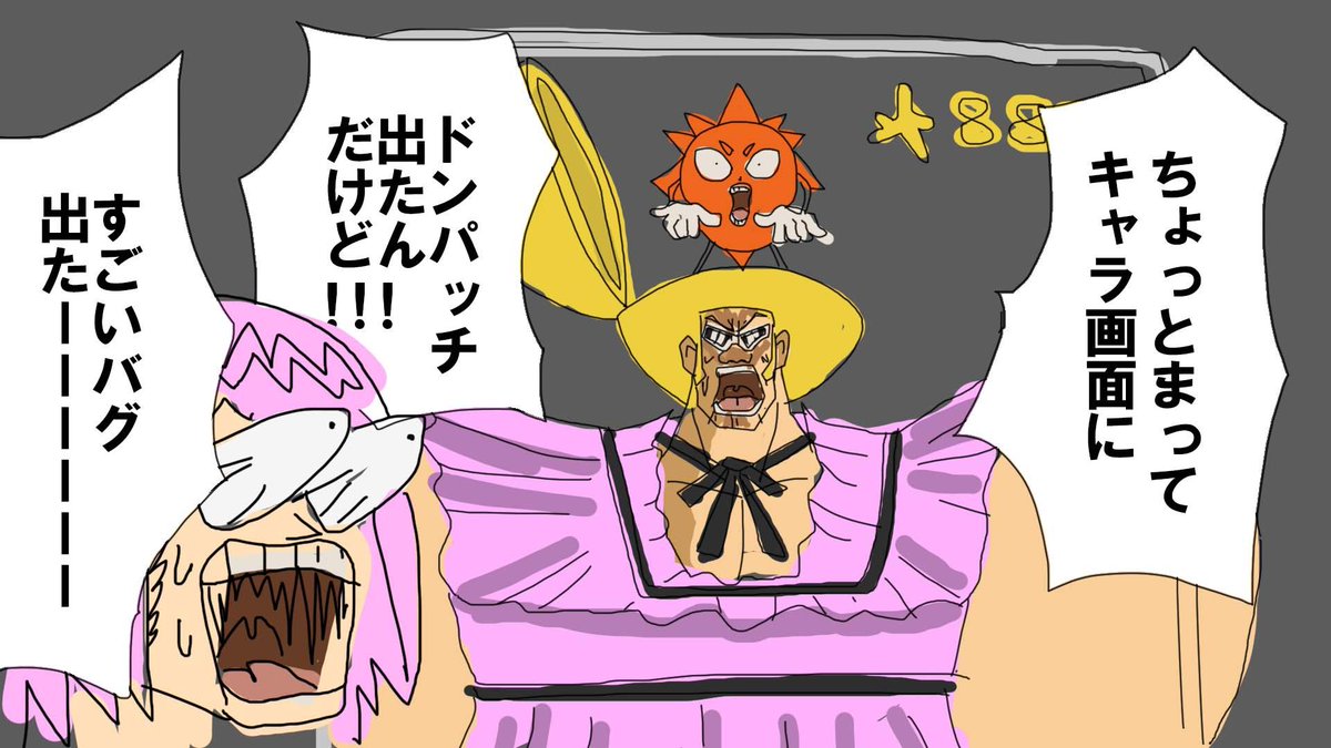 #FF14 
エイプリルツール
5日目ーーーー。 