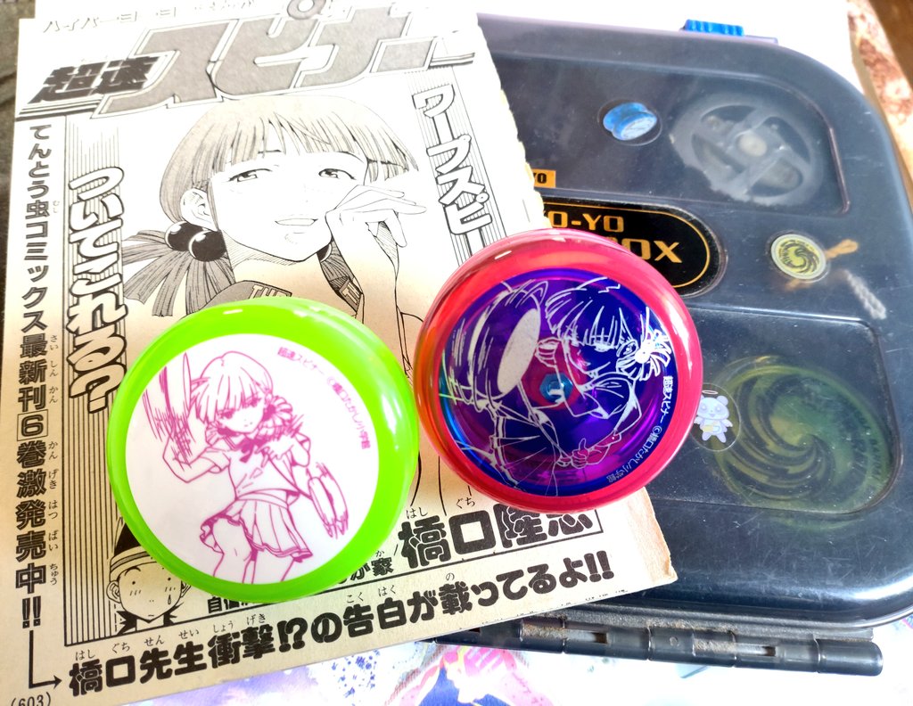 0129_goma's tweet image. んふーーーー😊😊
写真で見るよりお色がうちゅくちぃ✨🫰💕🫰💕✨

#超速スピナー
#loopup