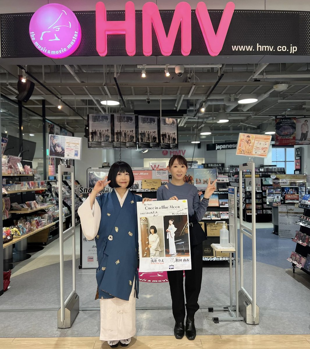 YuiMatsuda's tweet image. ＨＭＶ洛北阪急スクエア店様へ、『Once in a Blue Moon』のご挨拶させていただきました！ありがとうございます！！🥺
@HMV_Kyoto 

#OnceinaBlueMoon
#浅井りえ #松田由衣
#東レシルック #東レシルックきもの