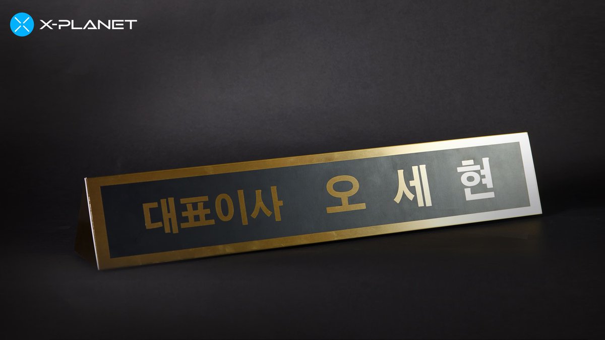 Drama #RebornRich
Become a holder of the Soonyang group through X-PLANET!

A spectacular life that no one can imagine - The second life of being a holder starts now.
Soonyang Group Recruitment is OPEN!

📆 Apr. 5th 12:00 PM KST -
🔗 xpla.net/detail/sale/170