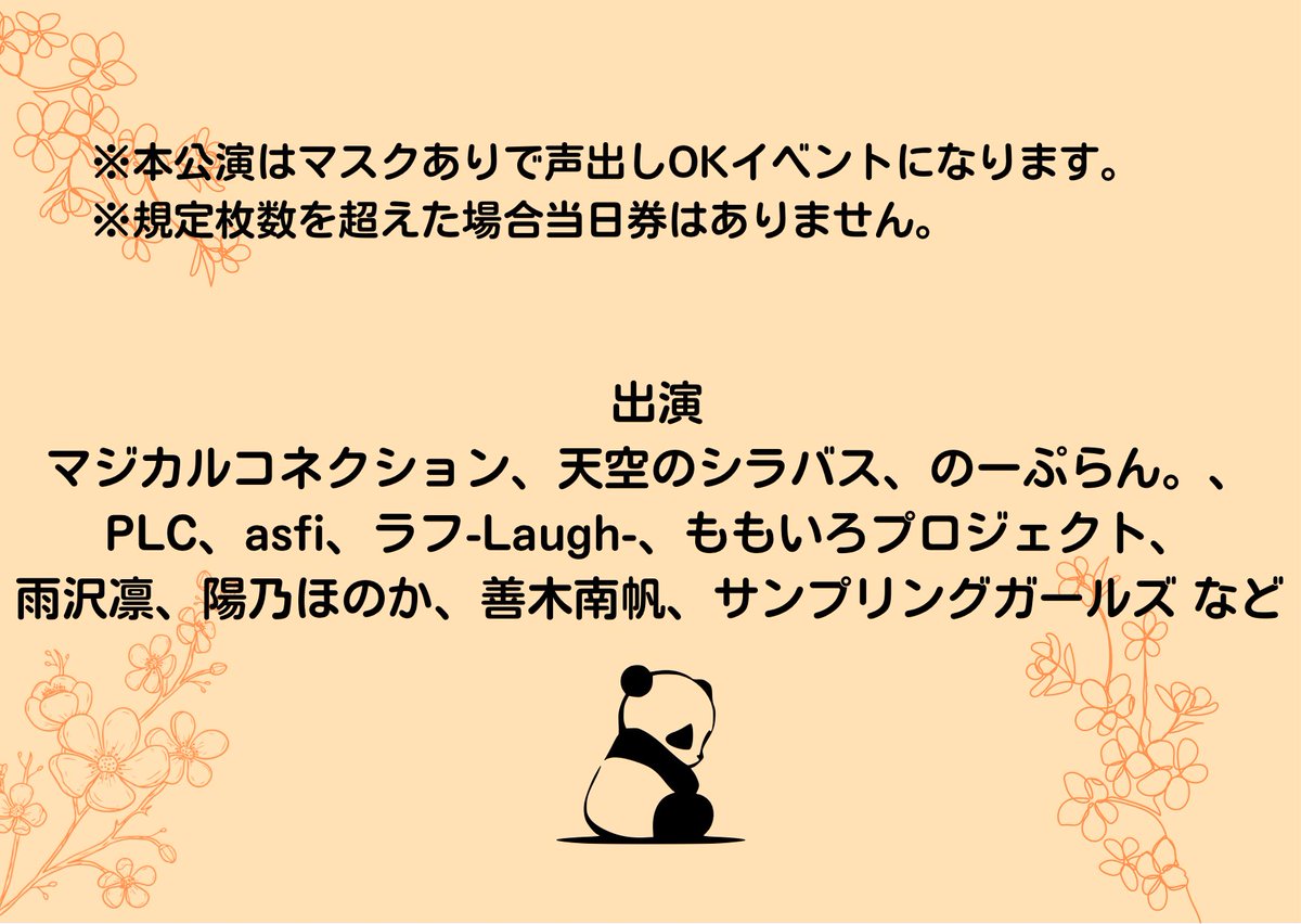 MazikalC's tweet photo. https://t.co/yYkm53lXS7