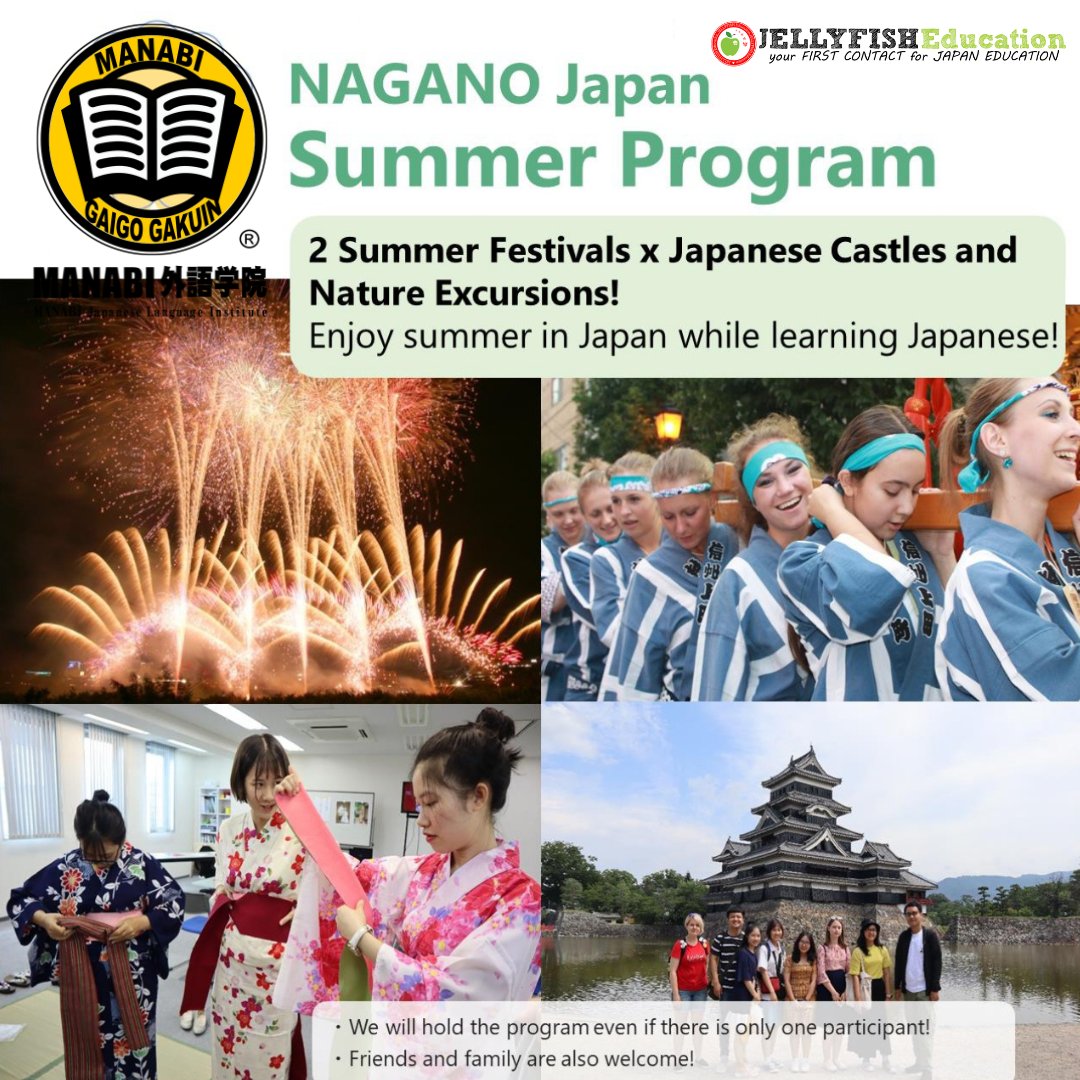 Jellyfish_INA's tweet photo. Halo minasan! Manabi Japanese Language Institute baru buka Summer Program nih di Nagano 🥳🤩 Buat yang kepingin ngerasain experience di Jepang sambil mengisi waktu liburan boleh banget cus ikut programnya~ Yuk buruan daftar!

Caranya gimana? Langsung aja kontak Jellyfish yaa 🫡🙌🏻 https://t.co/BszcXID3iN
