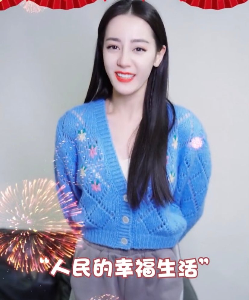 คิดถึงคนจ๋วยยย #ตี๋ลี่เร่อปา