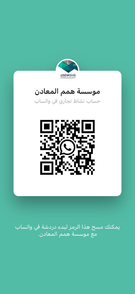 ma3den's tweet image. توصل وتساب