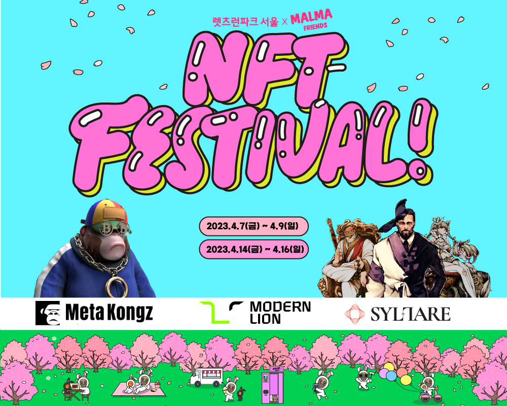 jpapa91's tweet photo. 1/
Don't miss out on this beautiful cherry blossom NFT festival in Korea!
@meta_kongz
2/ 이번주 과천 경마공원에서 진행되는 벚꽃축제에서 만나요! :)
#nft #irlevent #metakongz #community #malma https://t.co/UftWXJrbiA
