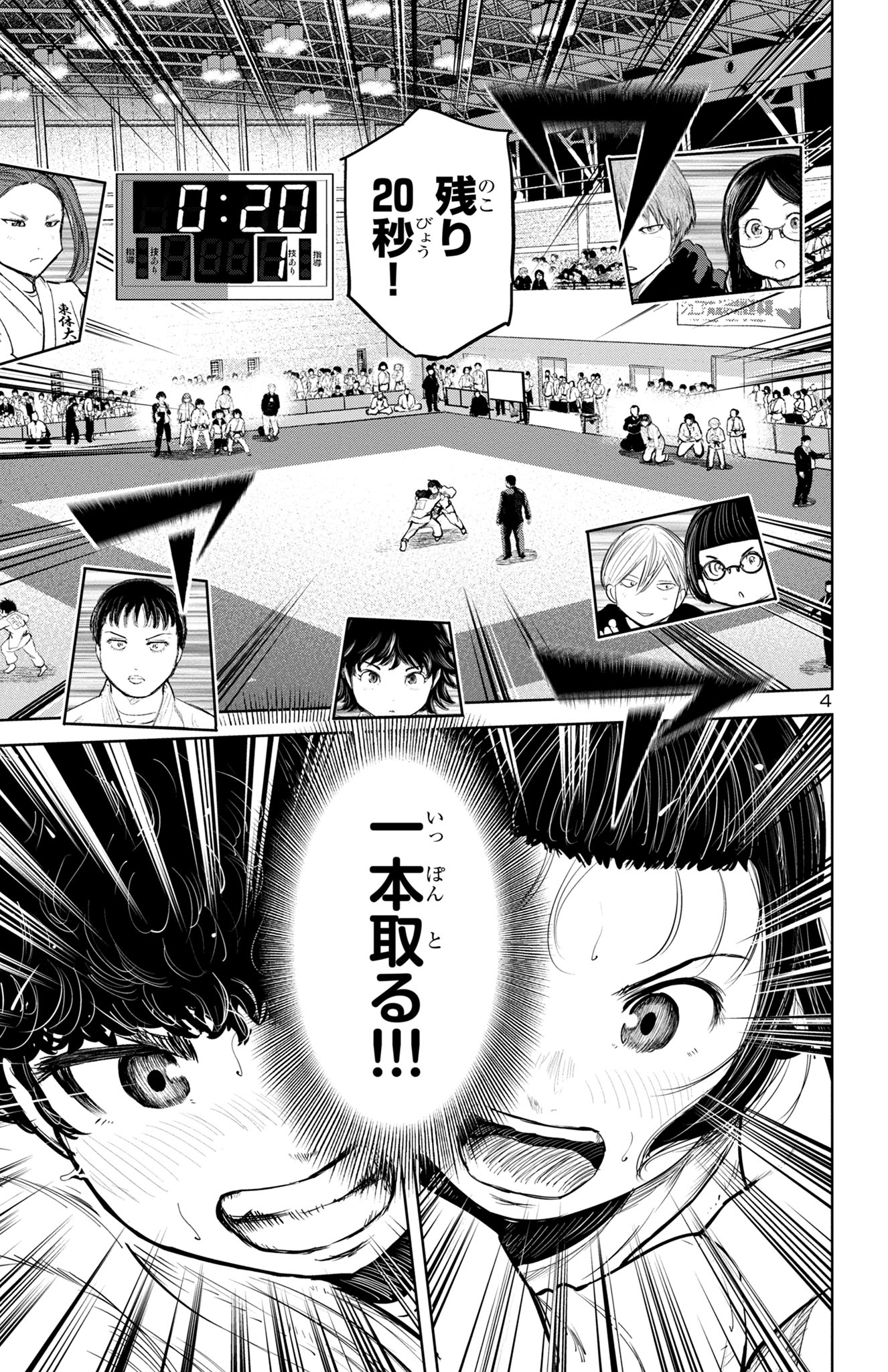 村岡ユウ(「放課後ファンタジー」「もういっぽん!」) على X 村岡ユウ(「放課後ファンタジー」「もういっぽん!」) على X
