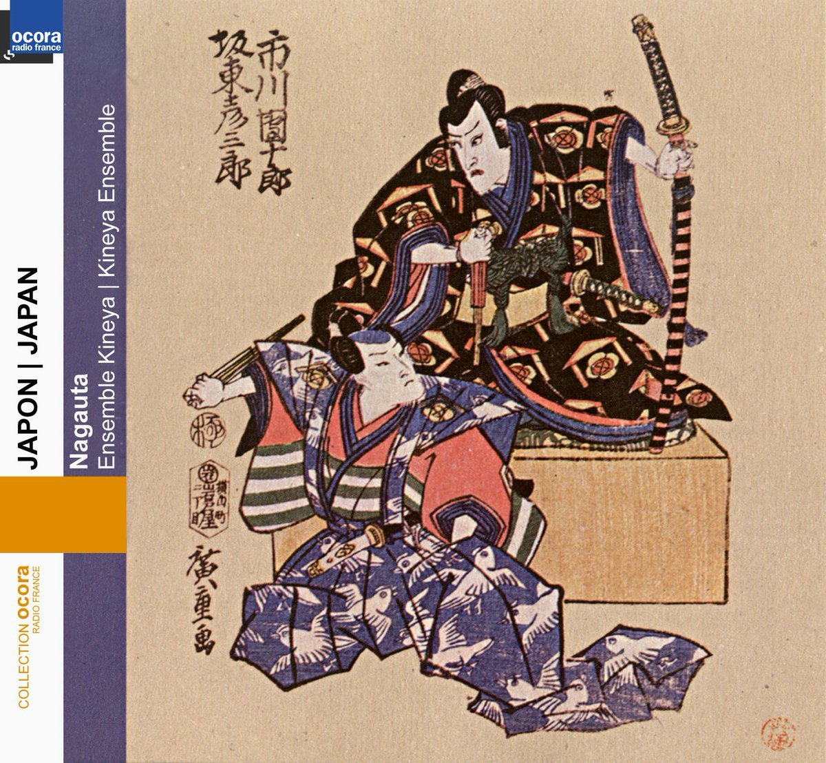 kulmcorient's tweet photo. #Webセミナー #Ocora
【日本の音楽を聴こう:長唄】
Kineya Ensemble - Nagauta Kabuki Theater Music(1997)
https://t.co/xH5NS2x9es
Q:小唄、端唄、長唄の違いは?
A:小唄、端唄は、お座敷で芸者さんが披露する数分の曲。長唄は歌舞伎の所作もの用の曲(20分以上)です。
・すべて三味線を使用 https://t.co/3gE56WCEu7