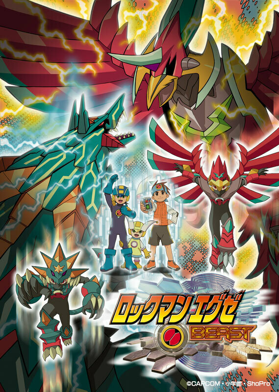 ロックマンシリーズ公式 on X: ロックマンシリーズ公式 on X: