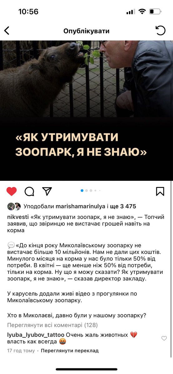 hhoney_pie's tweet photo. прошу поширення‼️

Миколаївськи зоопарк досі потребує фінансової допомоги. найменше, що ми можемо зробити - придбати електронні квитки. дитячі по 60 грн, дорослі по 100 грн 
сайт для придбання квитків: https://t.co/TSLurOuNAy https://t.co/E2jd2SG1av