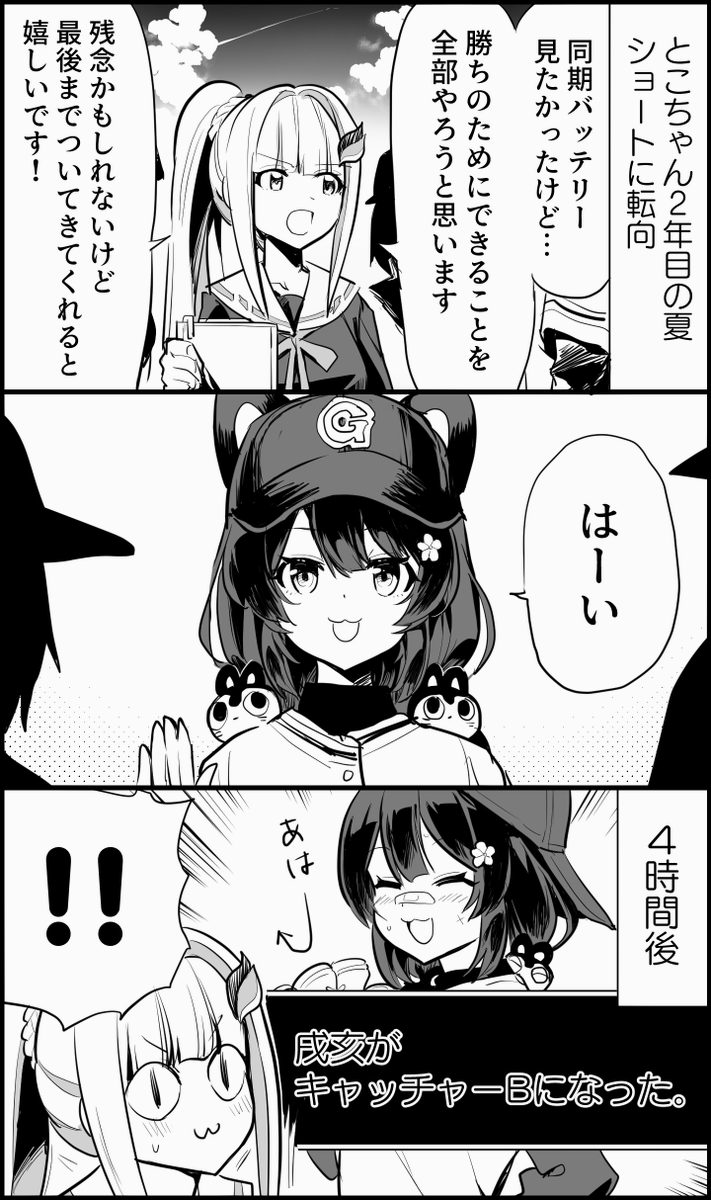 pixivに移植中です!

【切り抜き漫画】にじ甲2020 とこちゃんショート転向…? #pixiv https://t.co/rutjGHiE3a https://t.co/3RCamWd1PH