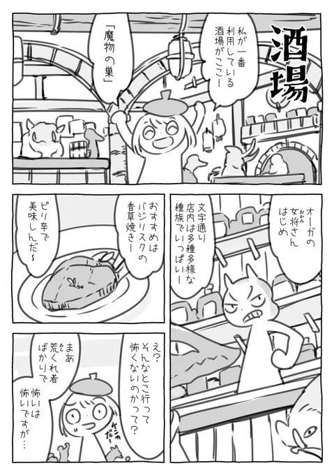 異世界エッセイ

はい、ガンプラフォビドゥン買えませんでしたー!
2次だ2次勝負だ!! https://t.co/KEHCmyFhzL