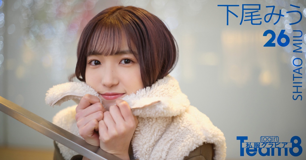 う*!様 匿名配送　下尾みう　AKB48 SPECIAL くじ　直筆　サイン入り う*!様 匿名配送 下尾みう AKB48 SPECIAL くじ 直筆 サイン入り