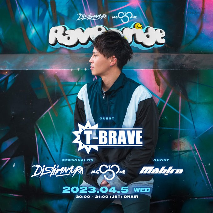 blockfmjp's tweet photo. ラジオ｜今夜20時からRAVE-A-RIDE📡

▷ゲストに東海/近畿ハードサウンドの中心的存在「T-BRAVE( @T___B_R_A_V_E )が登場🔥4/8には《VANQUISH》も控えた彼の今を捉えます💡

放送はこちら🔽  
https://t.co/mvZDaTbzMn

#RAVEARIDE #blockfm 
@djshimamura 
@MCSTONE14 
@mahiro_aka_EZIL https://t.co/JqmXSVJMjr