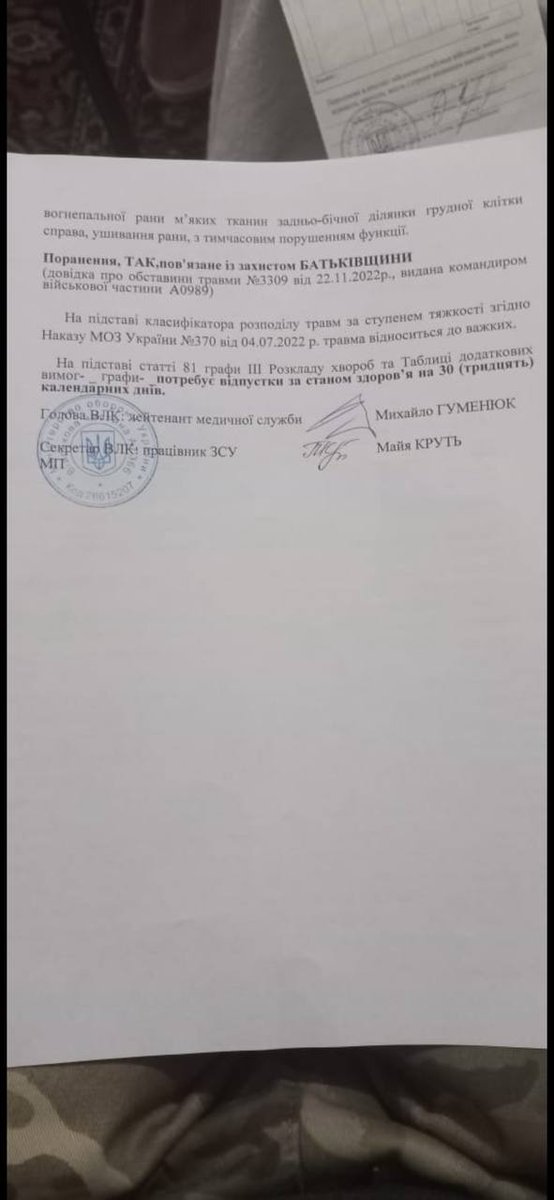 Воїн з тяжким пораненням! 

Дві операції зробили за рахунок держави. На третю знайши гарного хірурга і знайшли кошти. Та хлопця ще чекає довга реабілітація. 

Картка 5168745122357640 Поліщук Ігор 

Людина реальна! Можу надати додаткову інформацію по запиту  

#Україна #війна #ЗСУ