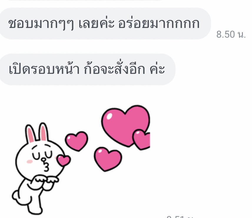 jb on Twitter "Banana Bread ชีฮอตสุดๆ ตอนแรกหวั่นใจเหมือนกัน กลัวคนไม่