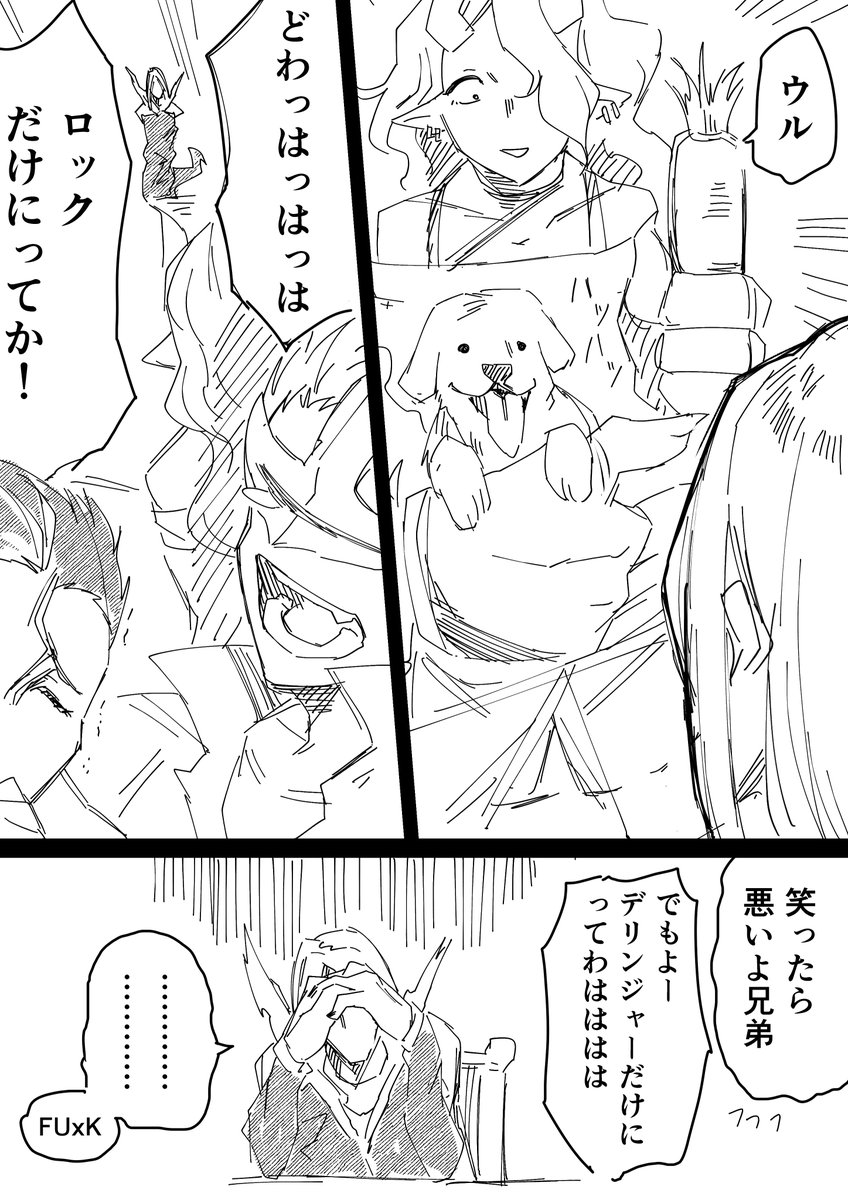 @oisihbg @himago000 兄弟が仲良くしてるだけで僕は嬉しい(関係ない感想) 