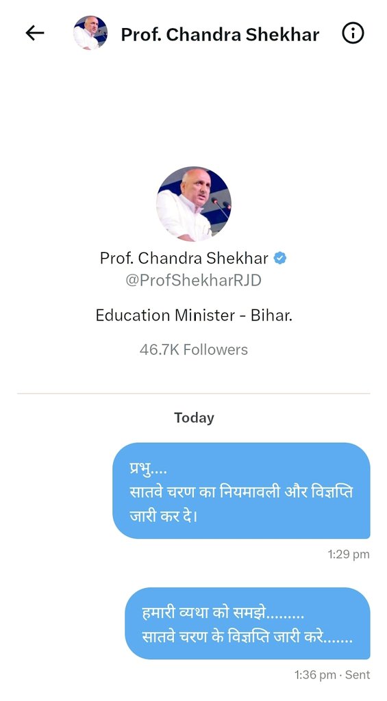 The_Nextp29st's tweet photo. #WaitingForReply
@ProfShekharRJD https://t.co/prRAg59Aig