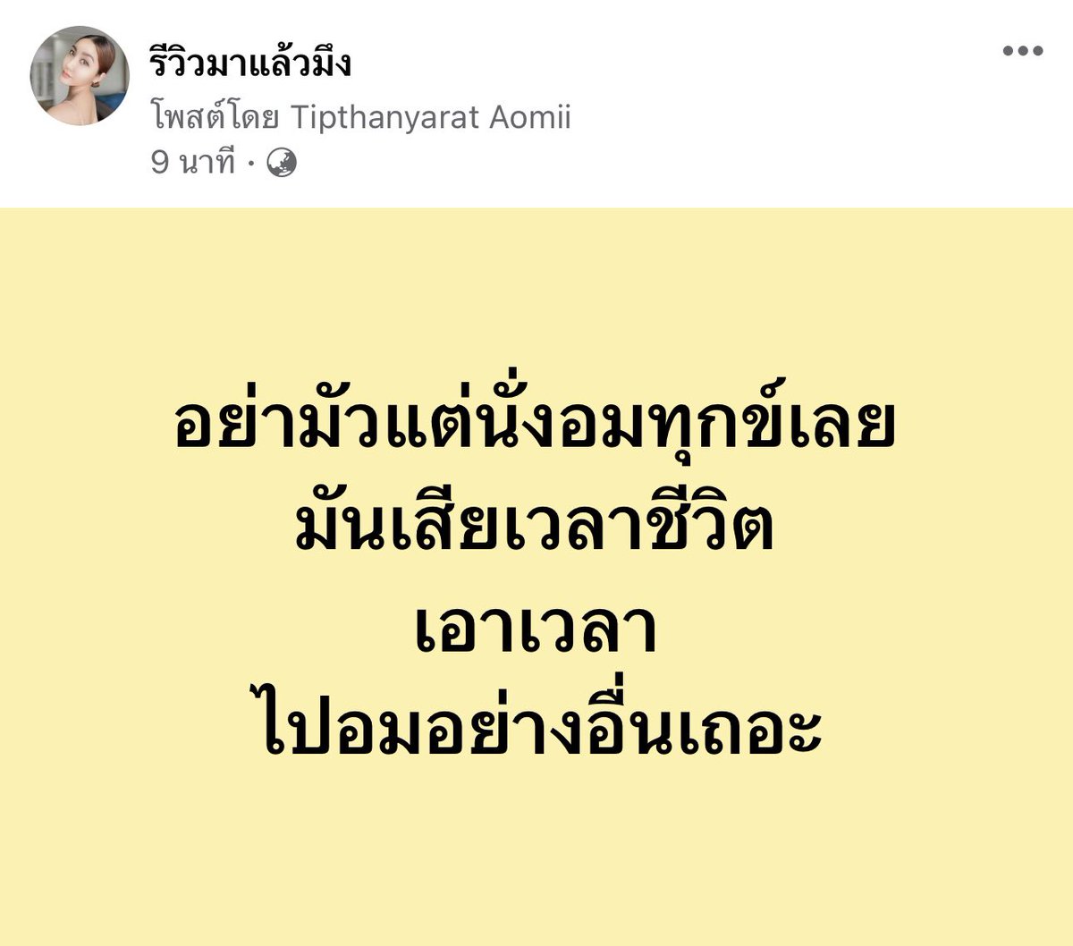 TieowA's tweet photo. อมอย่างอื่นบ้าง... https://t.co/0LIUsMqhSi