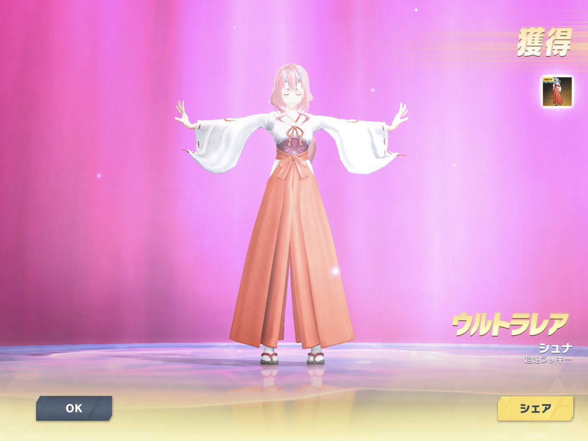 XeXe_D's tweet photo. TikTokで転スラ来てるの知ってガチャ引いたら
シュナ様当たりました。ありがとうございます
またアニメのコラボ来たら荒野開きます。さようなら https://t.co/be6ZZSxAW9
