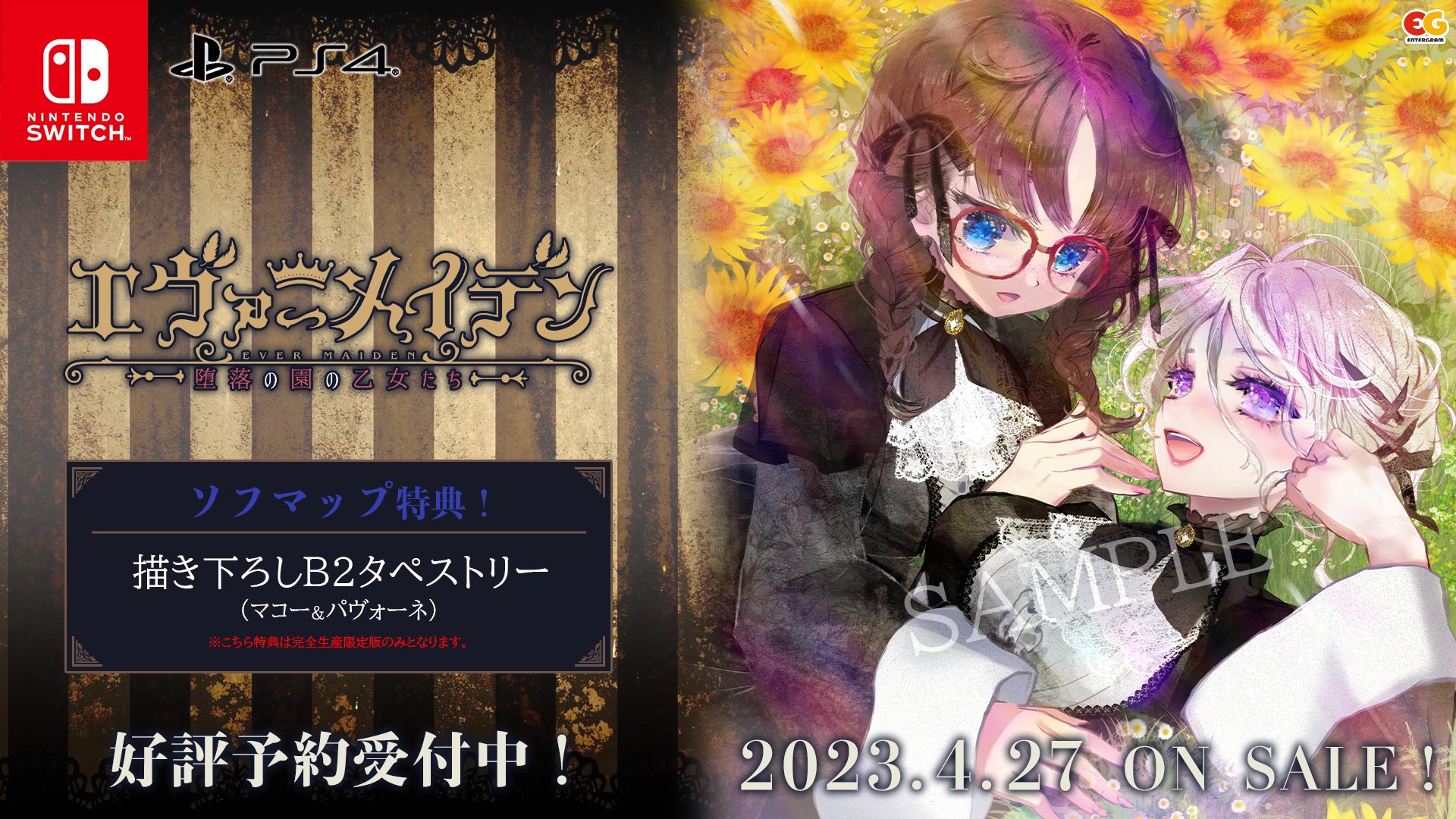 週末限定値下げ！イムリ　1-22巻 イムリ 三宅乱丈 1〜22巻 Amazon.co.jp: イムリ 22 (ビーム