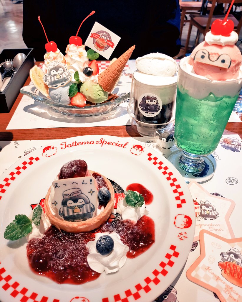 焼かないバナナスプリットパイのレシピ