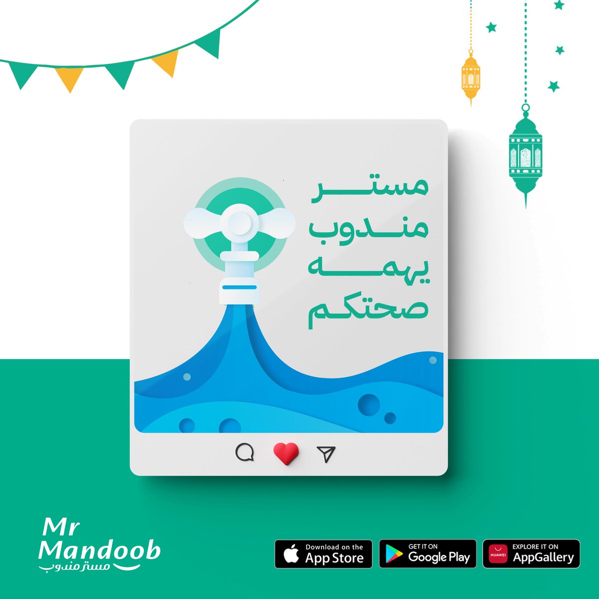 @مسترمندوب @         🌺 AT5 🌺 
مرسول🍠🥡🍠🥡🍠
جاهز🥮🍨🥮🍨🥮🍨🥮
هنقرستيشن🍔🥦🍔🥦🍔🥦
الي عشاق السمك 🐟🦐🦀🦞