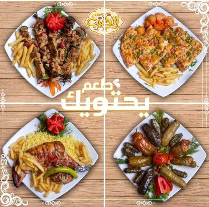 @مسترمندوب @         🌺 AT5 🌺 
مرسول🍠🥡🍠🥡🍠
جاهز🥮🍨🥮🍨🥮🍨🥮
هنقرستيشن🍔🥦🍔🥦🍔🥦
الي عشاق السمك 🐟🦐🦀🦞