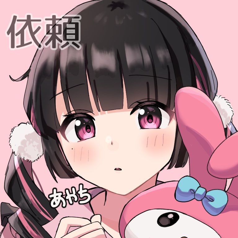 umi_kubota's tweet photo. ご依頼ありがとうございました！🐇
本人様以外使用禁止 https://t.co/d06BLbqMa2