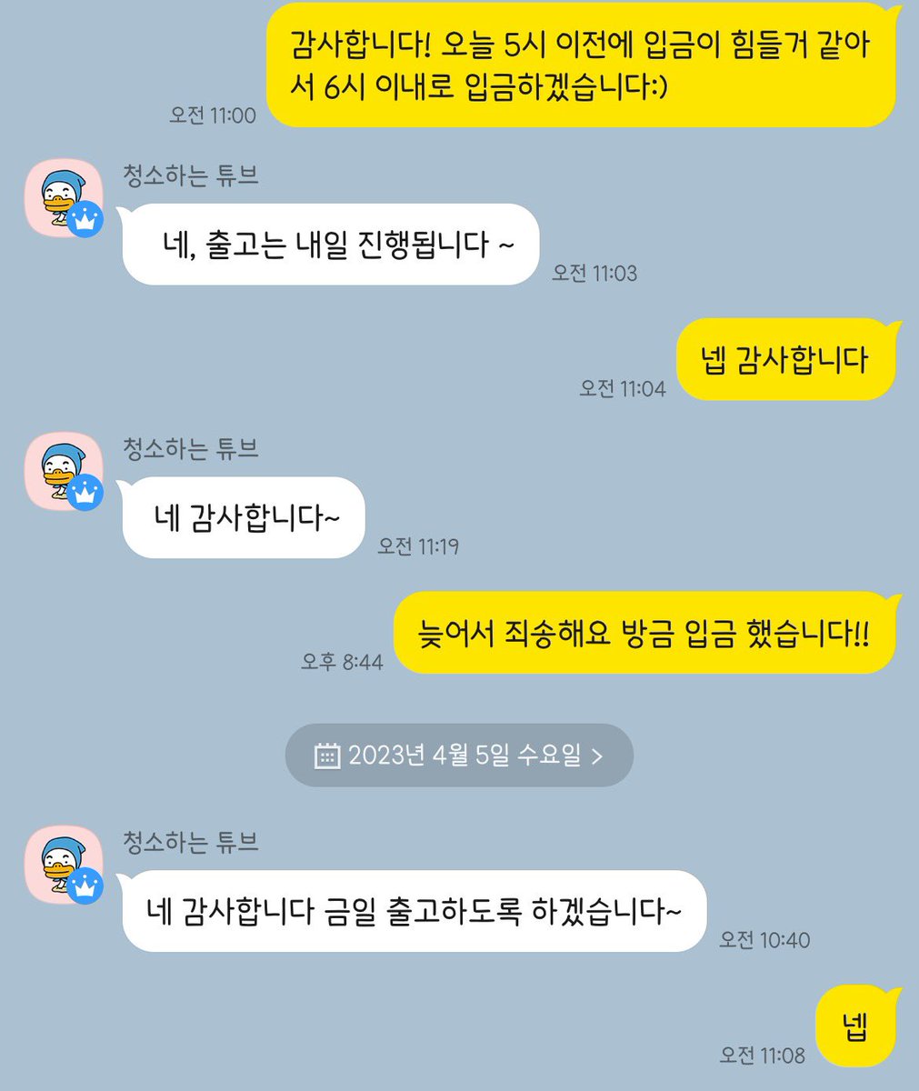 오늘 드디어 출고가 된다고 합니다!! 많이 기다리신 분들 정말 죄송하고 감사합니다