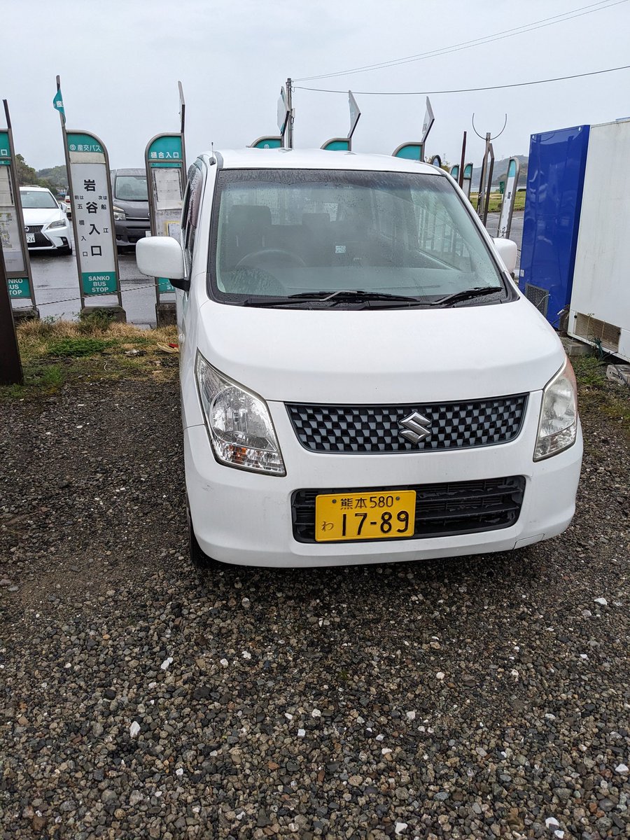vithco723's tweet photo. 今日の相棒。
付き合ってくれてありがとう。 https://t.co/GPJgI85NO2