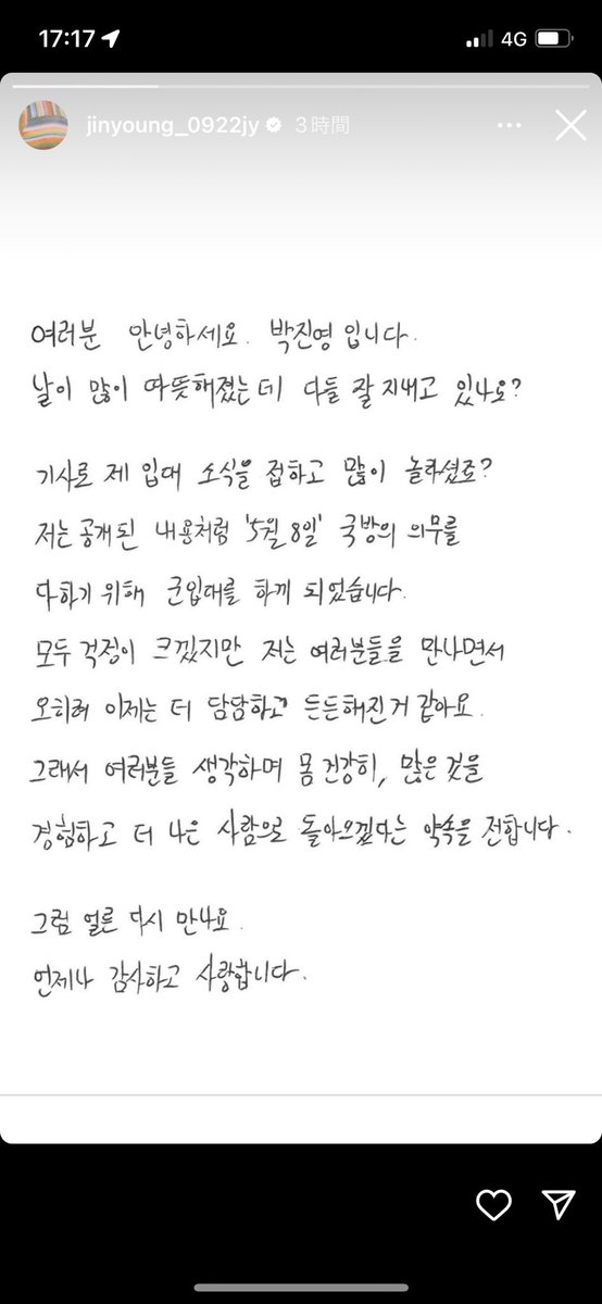 kij_mnk's tweet photo. ㅠㅠ https://t.co/5krd6ypk5B