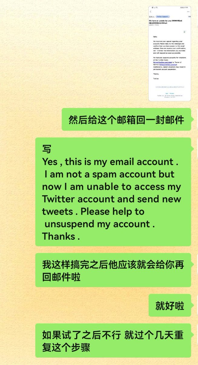 ghsismylife_94's tweet photo. Twitter账号被冻结之后申诉教程

模板:https://t.co/He1F6CNtBD https://t.co/p1dQrI72R5