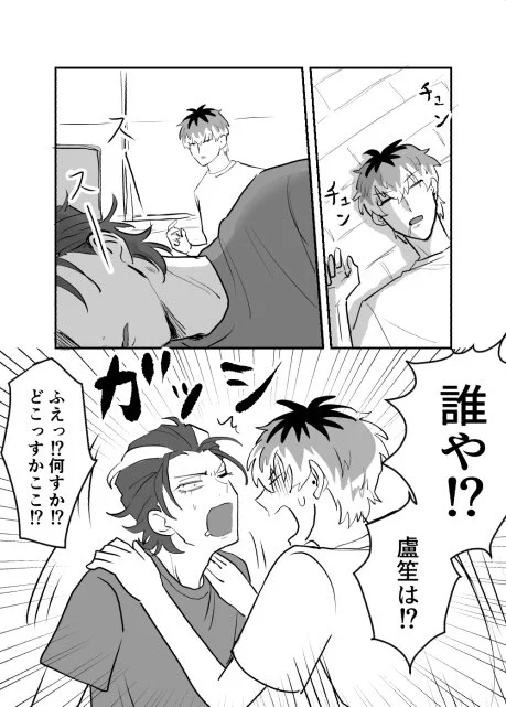 何でわかった?🐹